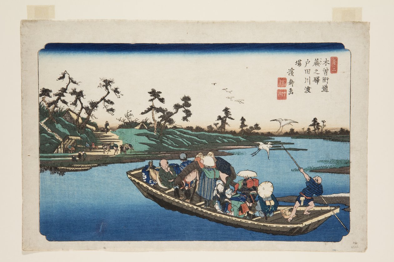 af. 3, Warabi S Tachion: Tedari er C Rosshin g (Warabi no Eki, Todawa no Iba) af Keisai Eisen