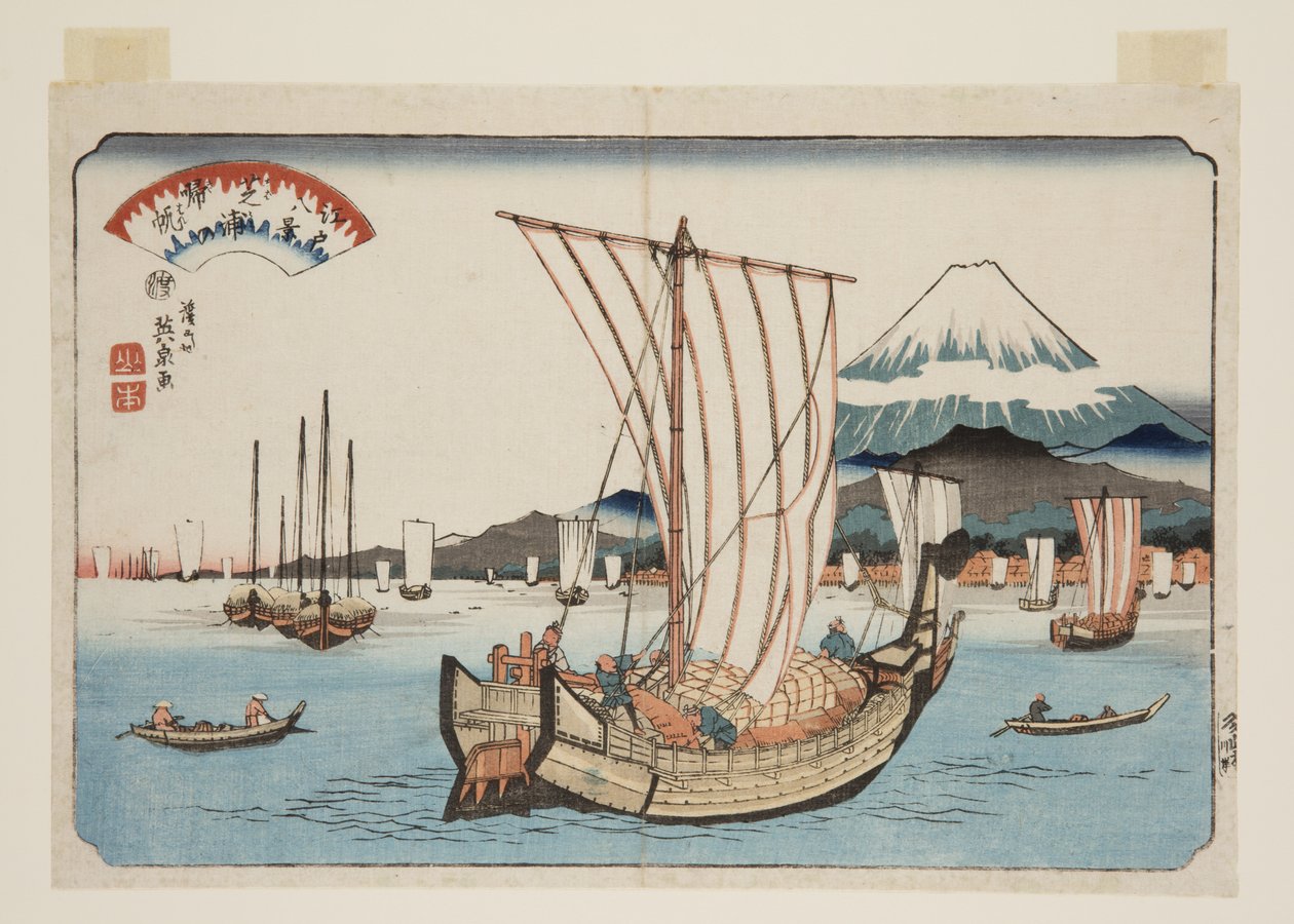 Returnerende sejl ved Shiba-bugten (Shibaura no kihan) (træblok i farver) af Keisai Eisen