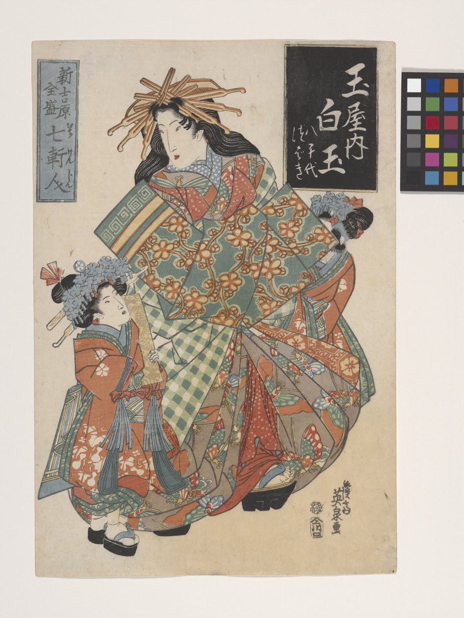 Frieriet Shiratama fra Tamaya-huset (Tamaya no Uchi Shiratama) (træblok i farver) af Keisai (1790 1848) Eisen