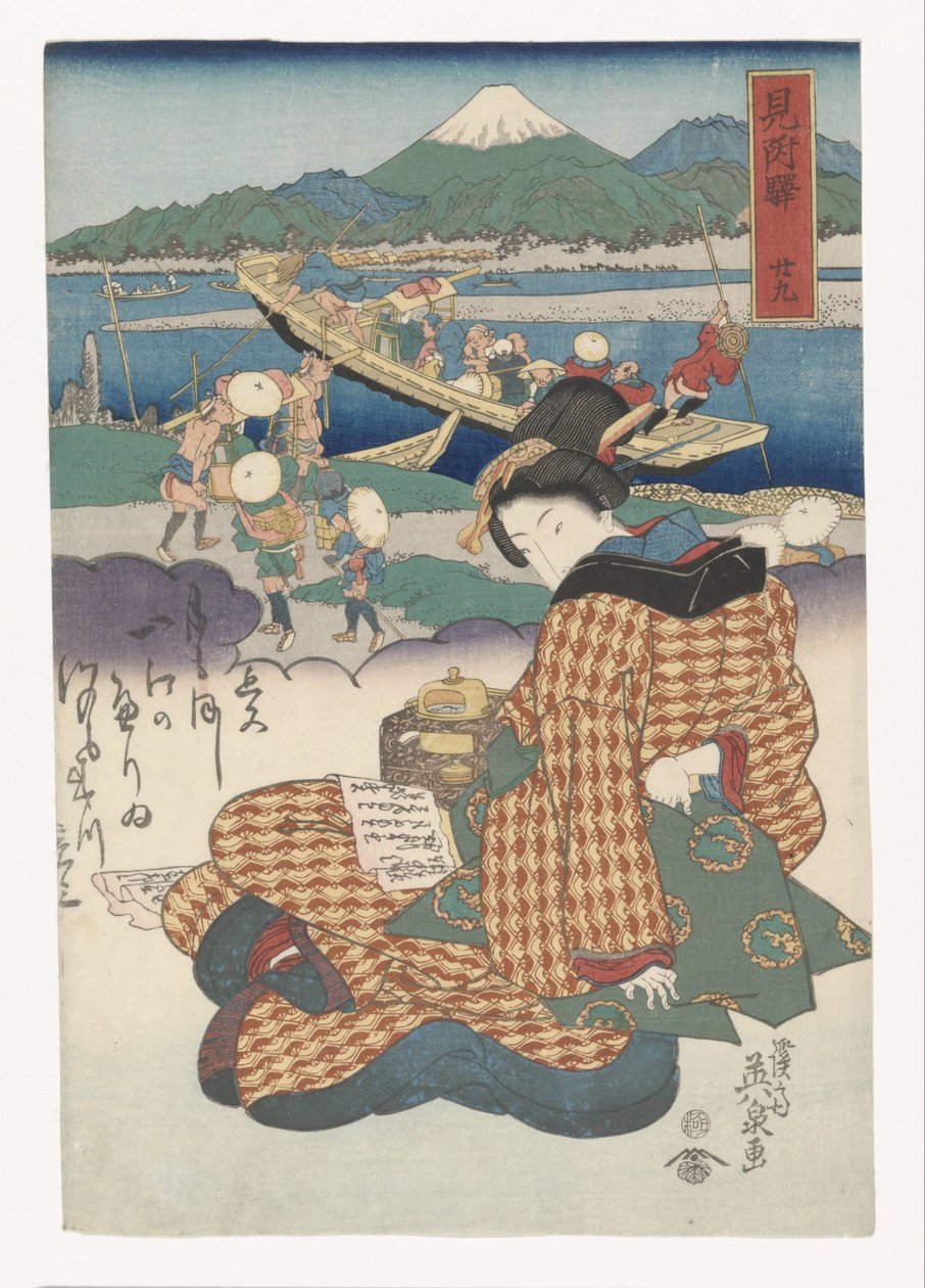Geisha læser et brev af Keisai Eisen