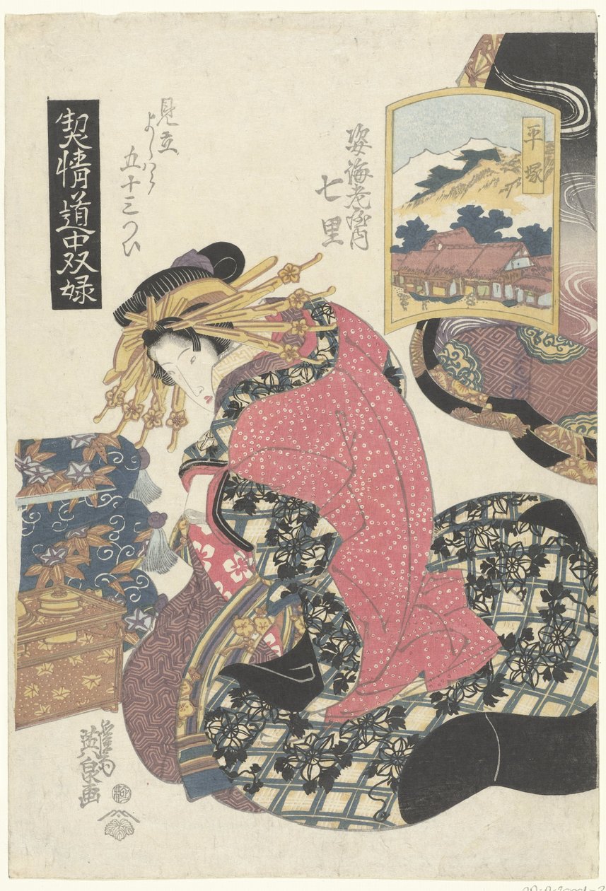 Courtesane Shichiri fra Sugata Ebiya house, sammenlignet med Hiratsuka station. Sugata Ebiya uchi Shichiri, Hiratsuka (titel på objekt) Rejsespil med kurtisaner; de 53 stationer i Tokaido sammenlignet med Yoshiwara. (serietitel) Keise af Keisai Eisen