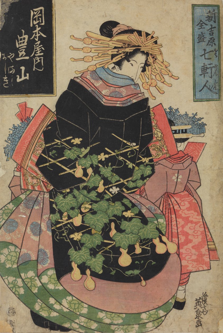 Kurtisanen Hosan fra glædeshuset Okamotoya / Okamotoya no Hosan, fra serien: Kvinder fra de syv berømte huse i Shin Yoshiwara / Shin Yoshiwara zensei shichi kenjin af Keisai Eisen
