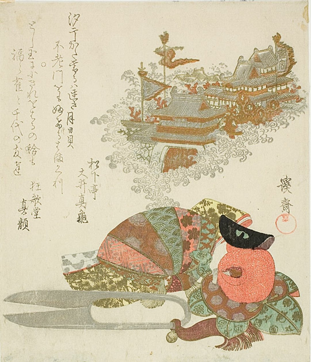 Mirage of Dragon Palace (Ryugu) fra Clam