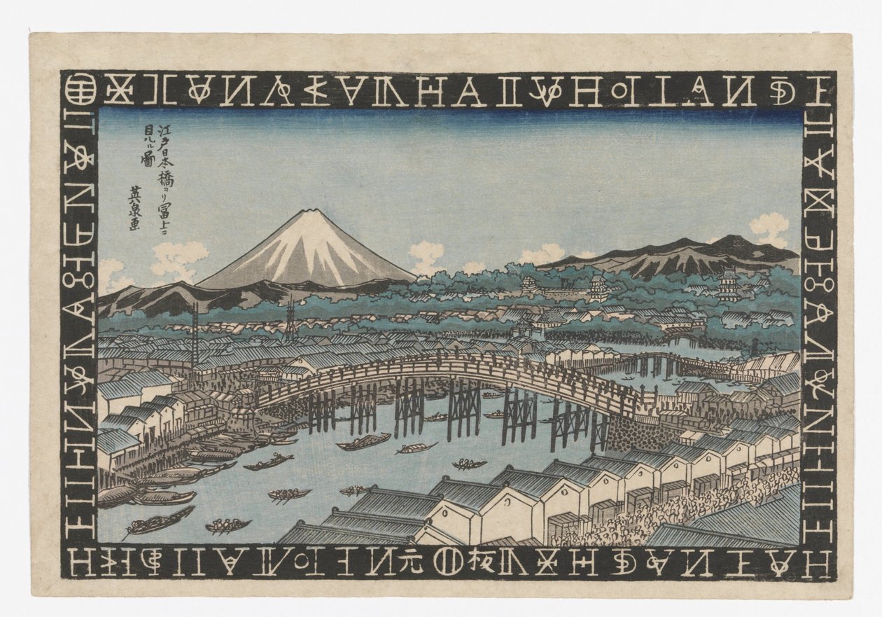 Mount Fuji set fra Nihonbashi i Edo af Keisai Eisen