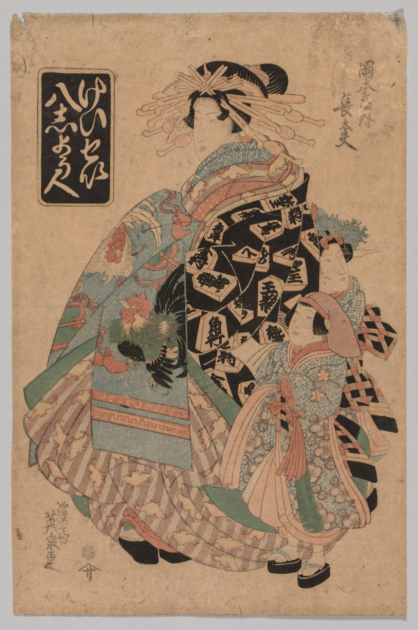 No Title, 1790-1848. af Keisai Eisen