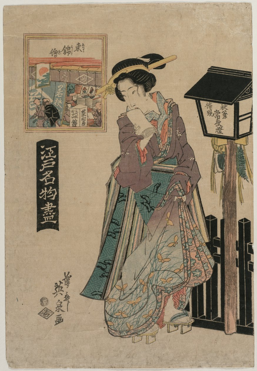 Billeder af Eastern Brocade fra serien Famous Products of Edo, ca. begyndelsen af 1820