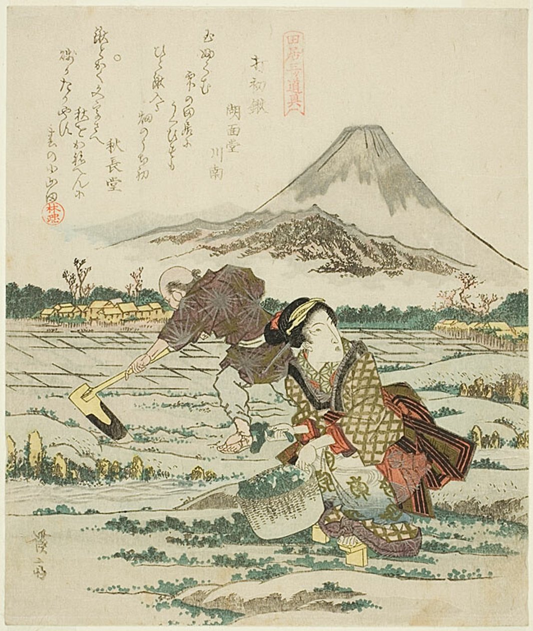 Spade til nytårsfyrretræet (Kadomatsu no suki), fra triptykonet "Three Tools of Country LIfe (Tai mitsu dogu)" af Keisai Eisen