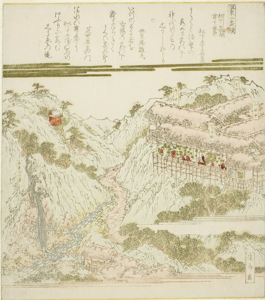 Udsigt over Miyanoshita Hot Springs i Hakone, Soshu, fra serien "Hot Springs - A Diptych (Onsen niban tsuzuki)" af Keisai Eisen
