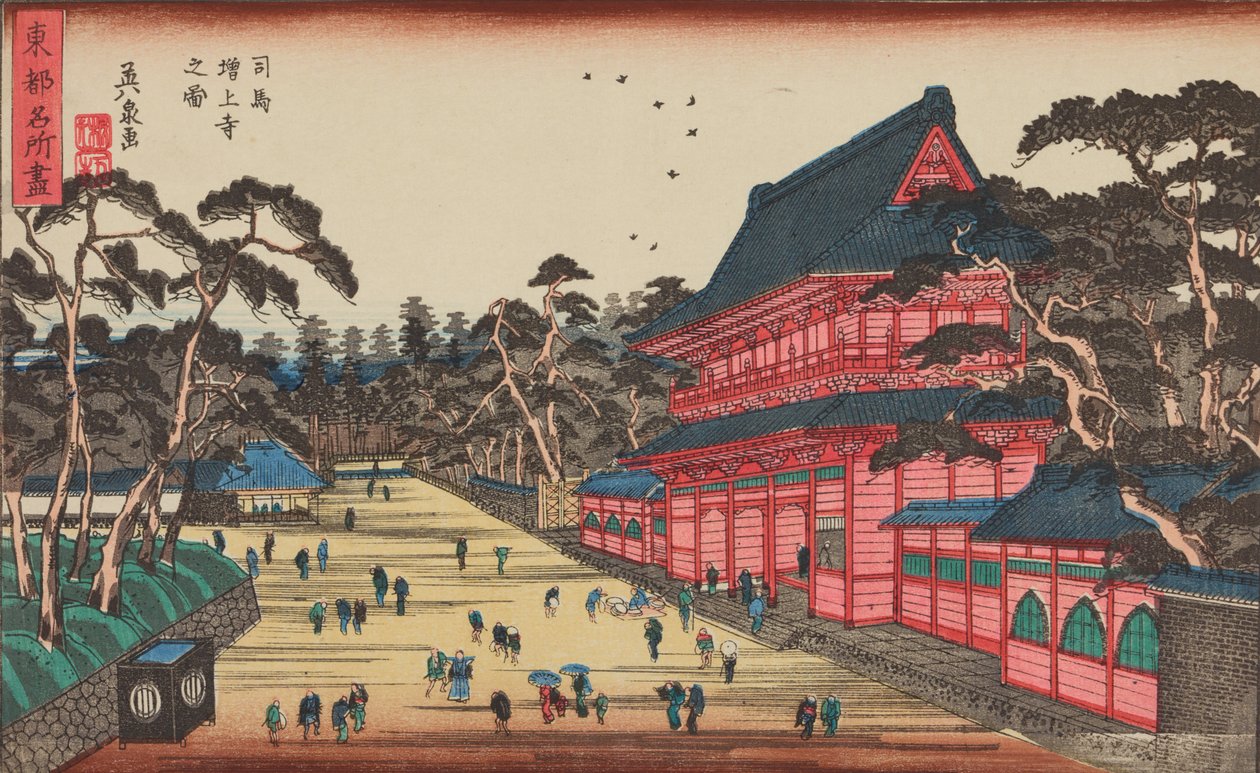 Udsigt over Zojoji-templet i Shiba / Shiba Zojoji no zu, fra serien: Berømte udsigter i Toto (Edo) / Toto meisho af Keisai Eisen