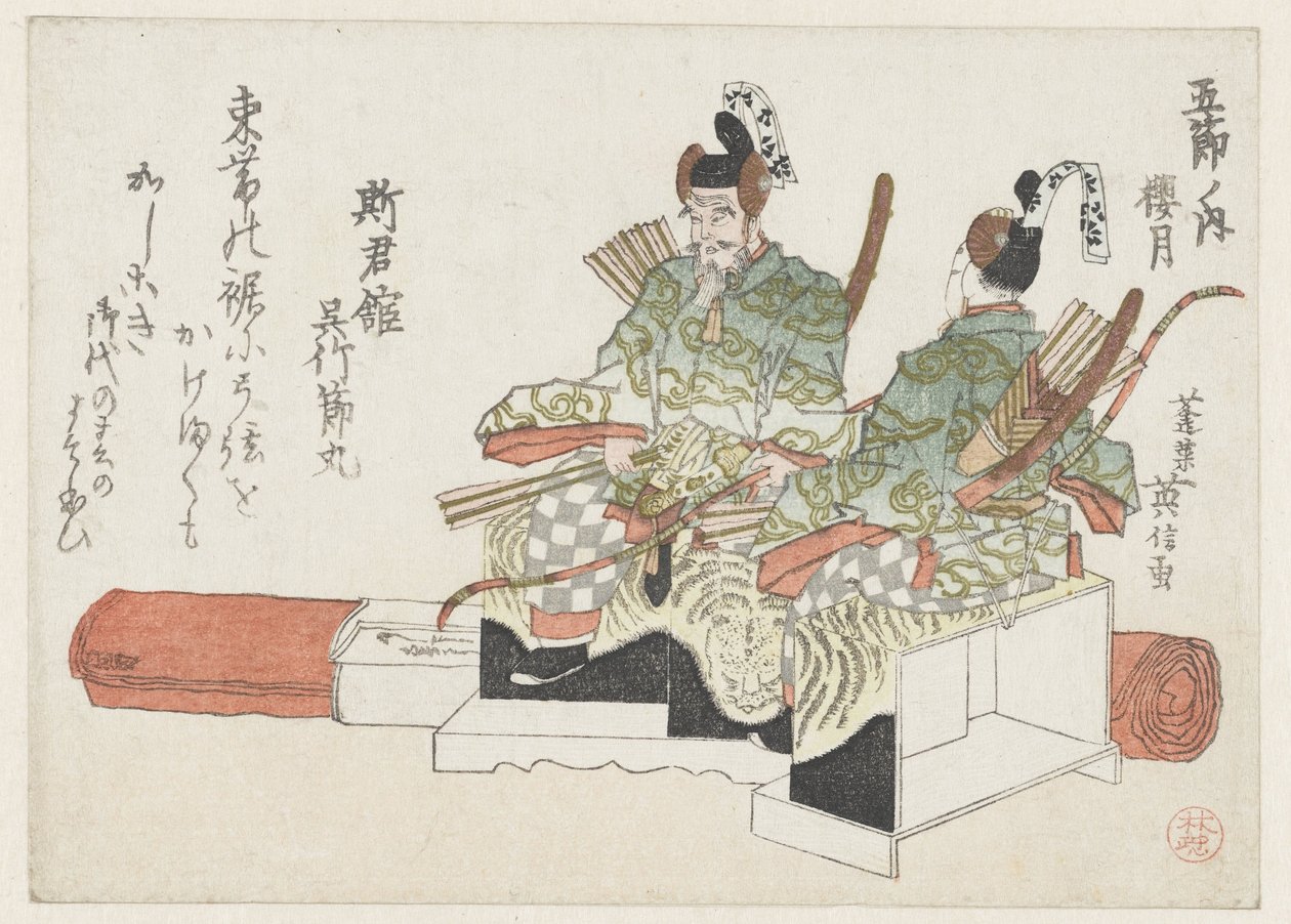 Dukker til Dukkefestivalen af Kikugawa Eishin