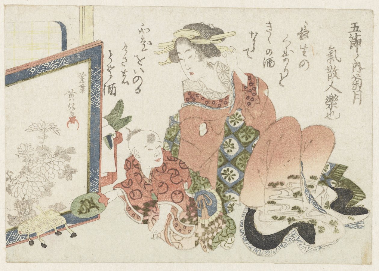 Krysantemumfestivalen i den niende måned Kikugatsu (titel på objekt) De fem årlige fester (serietitel) Gosekku no uchi (serietitel på objekt) af Kikugawa Eishin