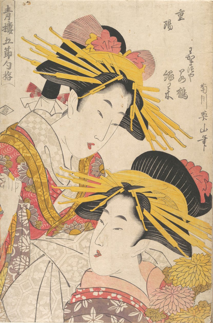 En del m f Hayashi ts af Eizan Kikugawa, Kunisada Utagawa, Draft d Kunimaru Utagawa, 19. linje Tsuryo. af Kikugawa Eizan