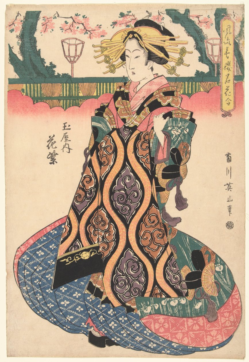 Kurtisane Hanamurasaki fra Tamaya-huset Tamaya uchi Hanamurasaki (titel på objekt) Berømte blomster fra de raffinerede lysthuse (serietitel) Furyu seiro meika awase (serietitel på objekt) af Kikugawa Eizan