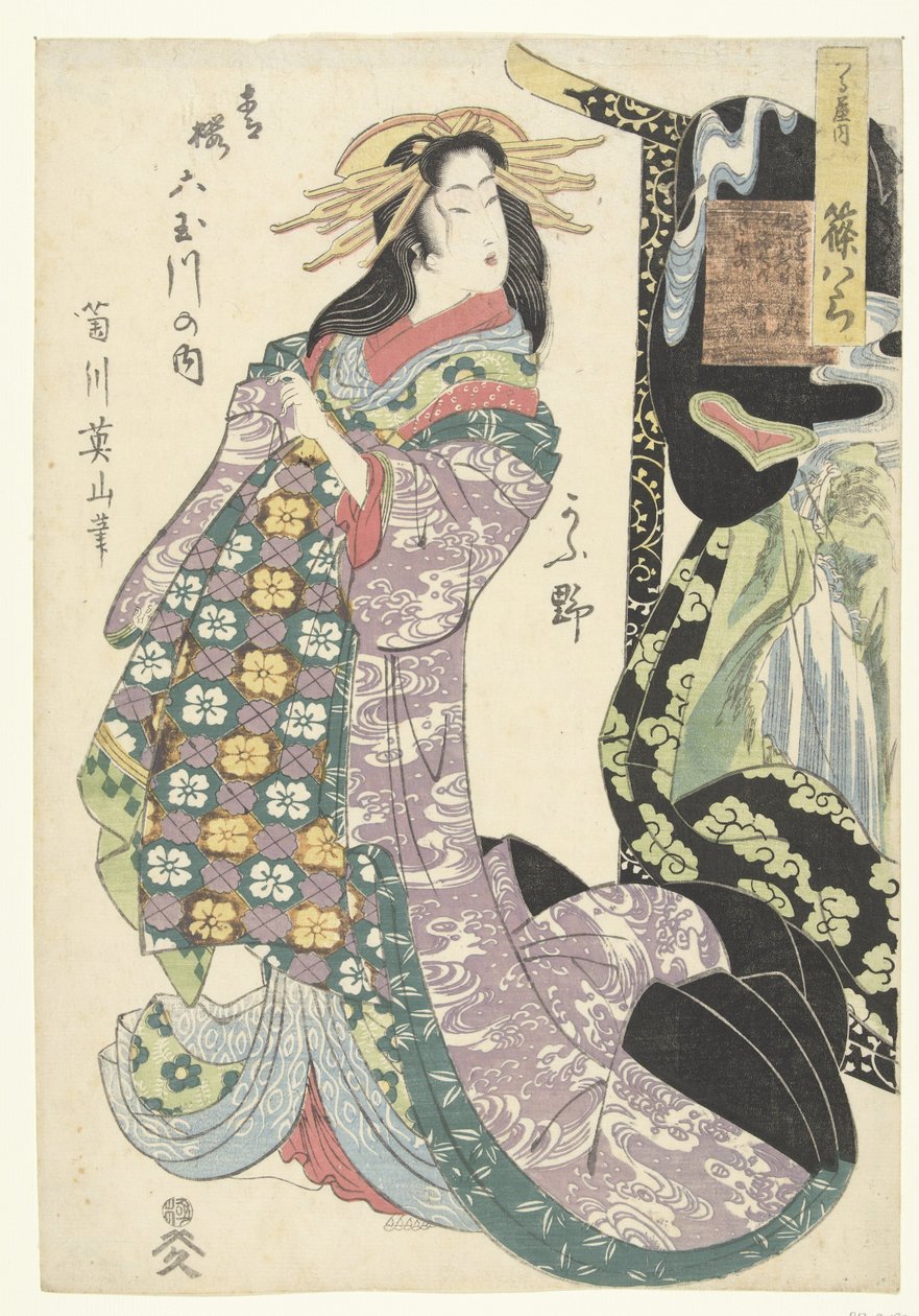 Courtesane Shinohara fra Tsuruya-huset og Koya-floden af Kikugawa Eizan