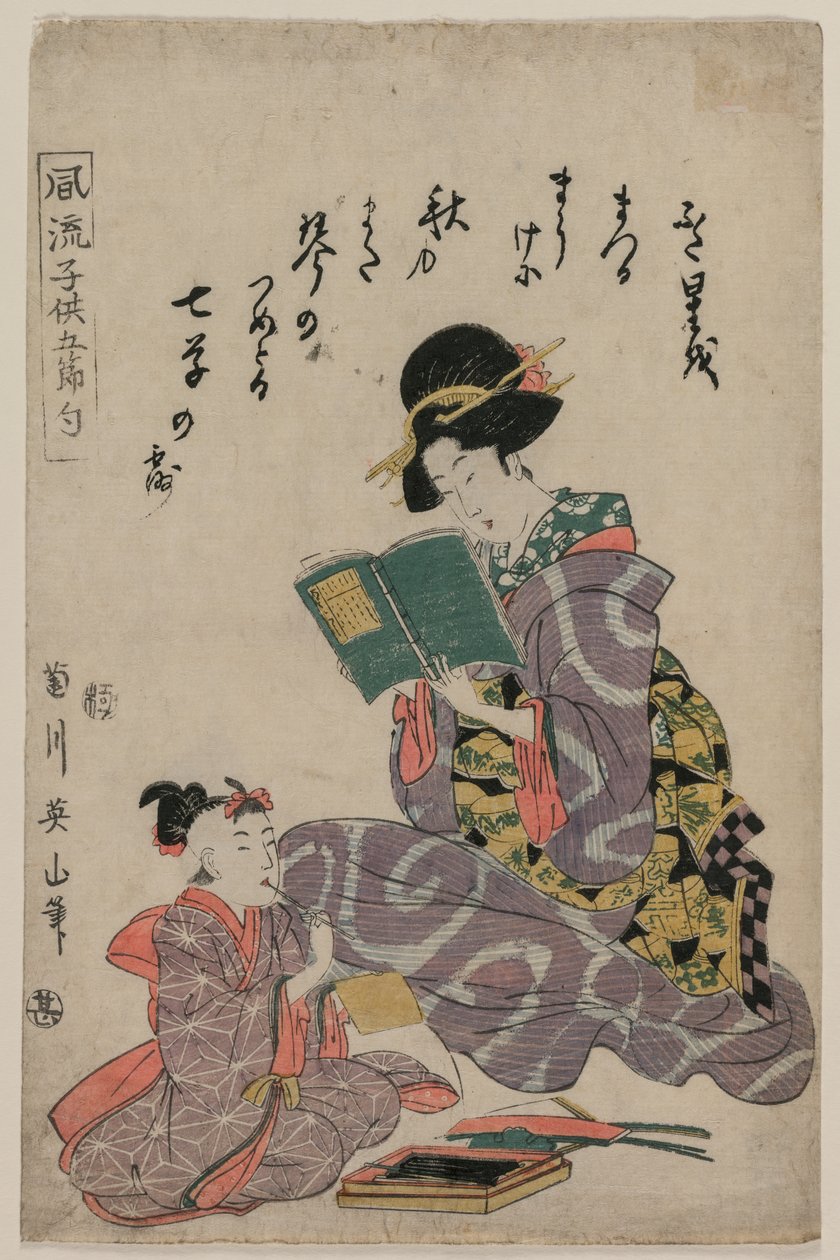Pige læser en bog, 1787-1867. af Kikugawa Eizan