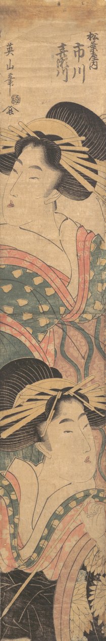 To Geisha, begyndelsen af midten af det 19. århundrede af Kikugawa Eizan