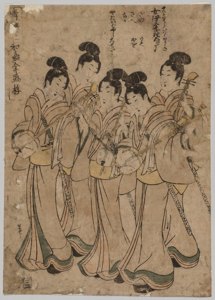 Unge kvinder med musikinstrumenter, 1787-1867. af Kikugawa Eizan