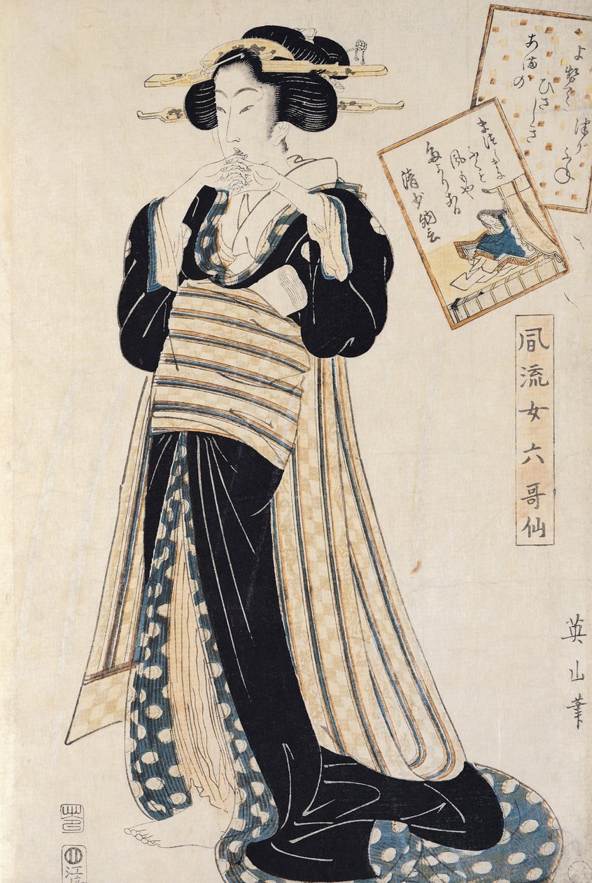 Poeten Sei Shonagon som kurtisan (træbloktryk) af Kikukawa Eizan