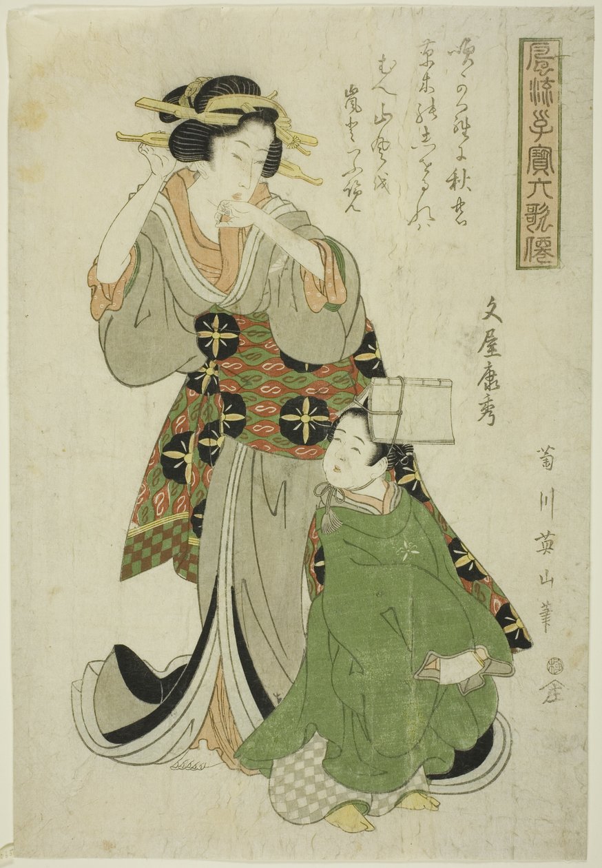 Bunya no Yasuhide, fra serien "Fashionable Children as the Six Immortal Poets (Furyu kodakara rokkasen)" af Kikukawa Eizan