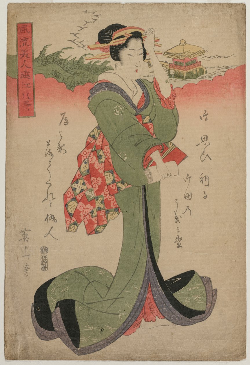 Nedstigende gæs ved Katata (Fra serien Elegant Women and the Eight Views of Lake Biwa) af Kikukawa Eizan