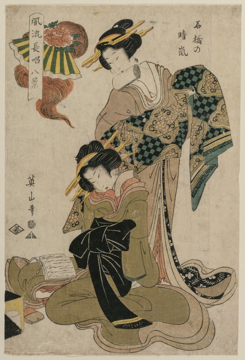 Haze on a Clear Day at Stone Bridge (Fra serien Eight Elegant Views of Chanted Accompanimnets for Kabuki Plays) af Kikukawa Eizan
