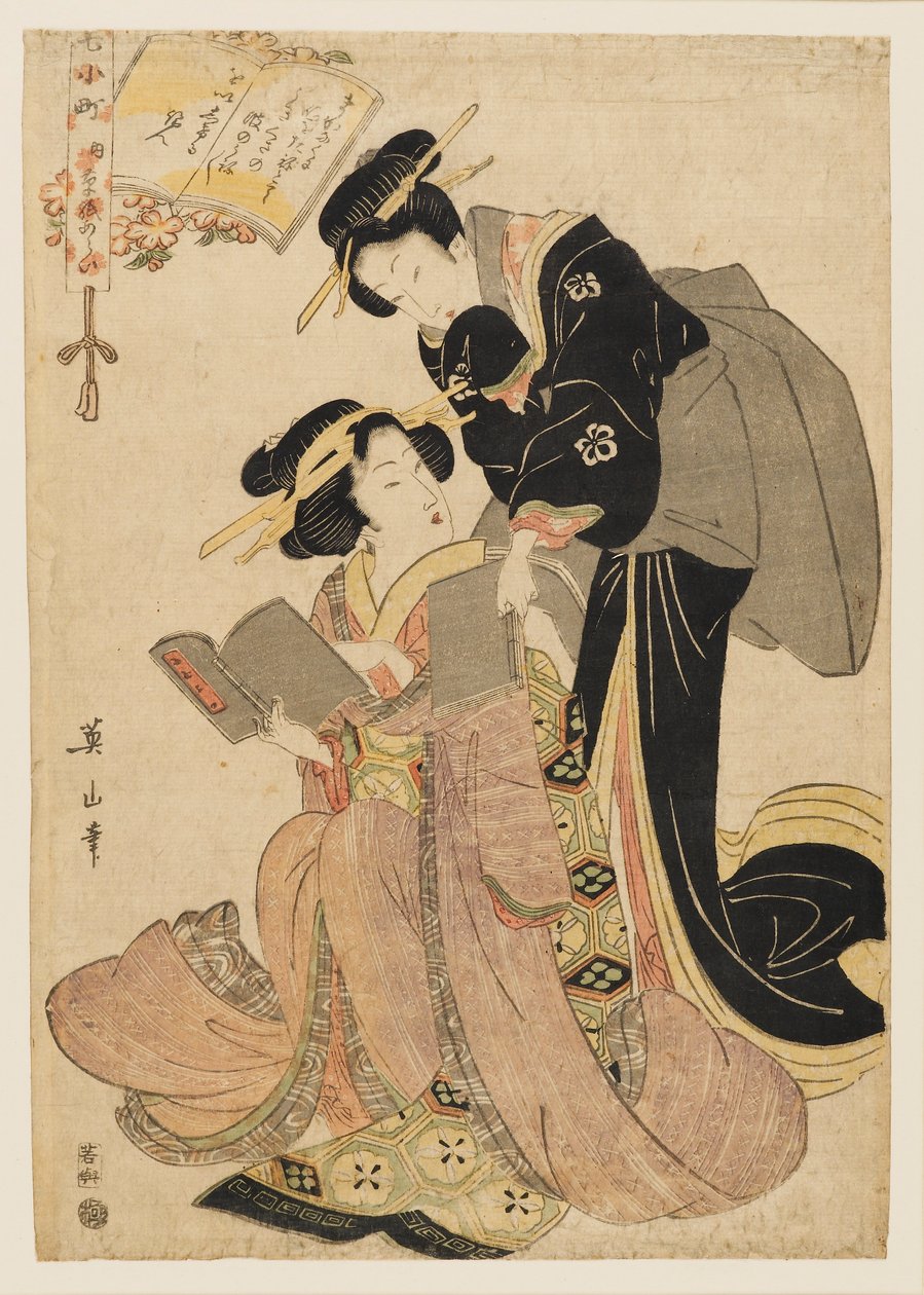 Komachi Washing Her Book of Poems, begyndelsen af det 19. århundrede af Kikukawa Eizan