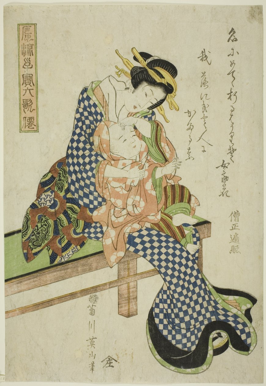 Sojo Henjo, fra serien "Fashionable Children as the Six Immortal Poets (Furyu kodakara rokkasen)" af Kikukawa Eizan