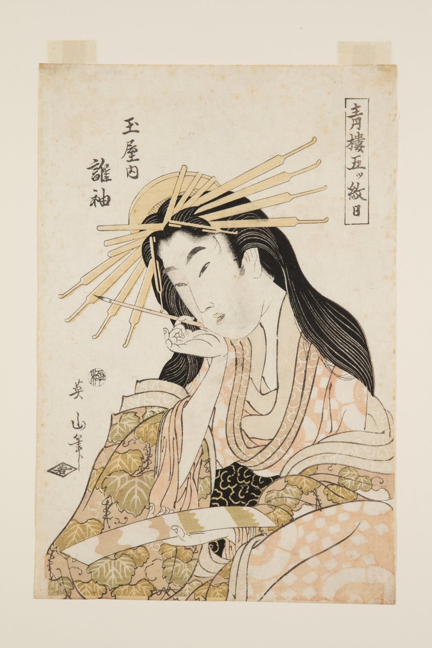 Tagasode of Tamaya (Tamayauchi tagasode) (træbloktryk i farver) af Kikukawa Eizan