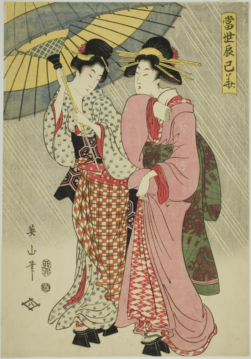 To piger under en paraply fra serien "Contemporary Flowers of the Southeast (Tosei Tatsumi no hana)" af Kikukawa Eizan