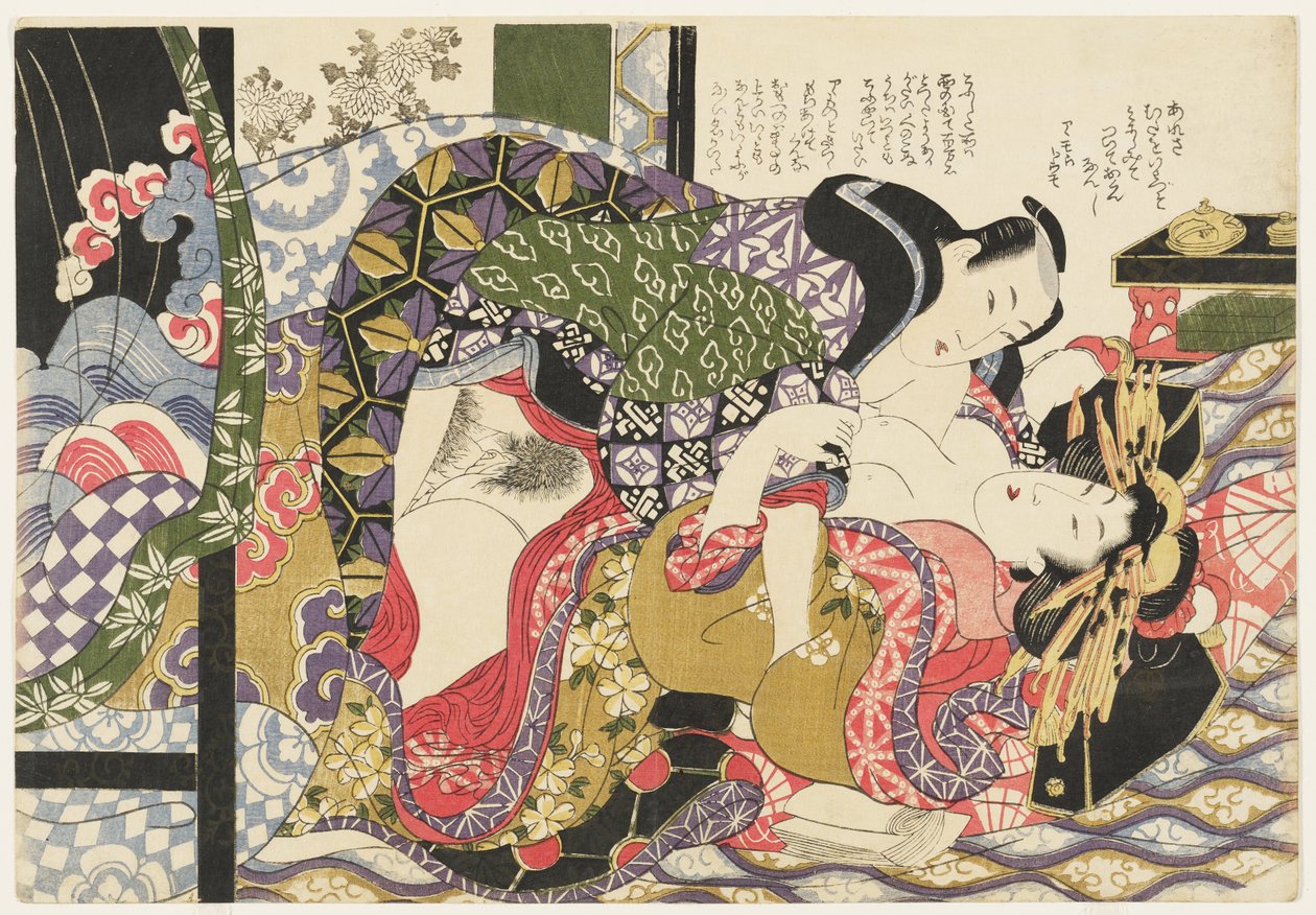 En kurtisane fra Yoshiwara med en samurai som kunde, fra »Udvalg fra Brokadekvarteret« (E-awase kingaishō) af Kikukawa Eizan