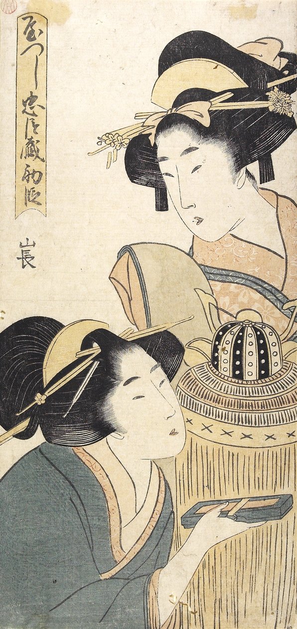 1. lov af Kitagawa Utamaro