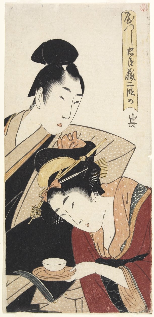 2. akt af Kitagawa Utamaro