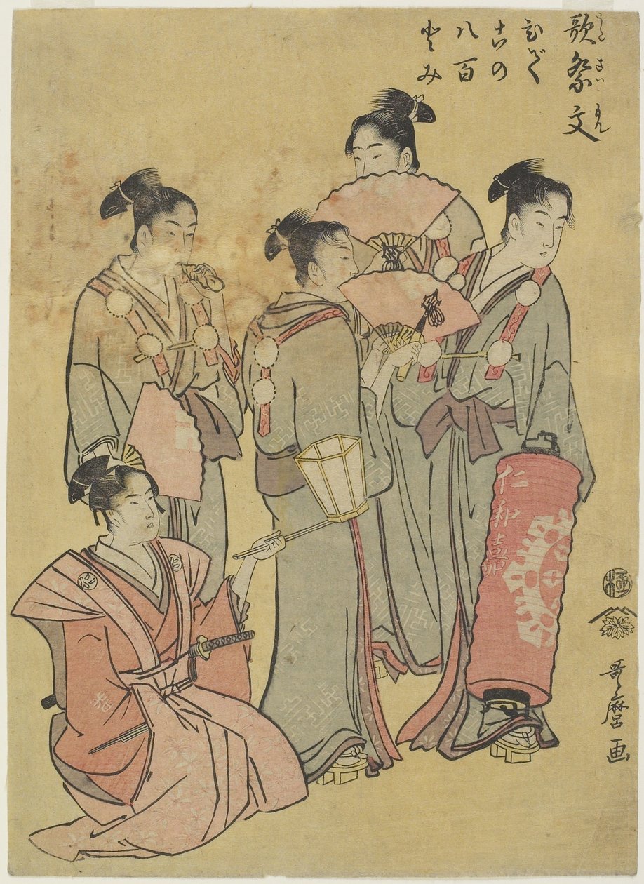 Gruppesangere, 1781-1806 af Kitagawa Utamaro
