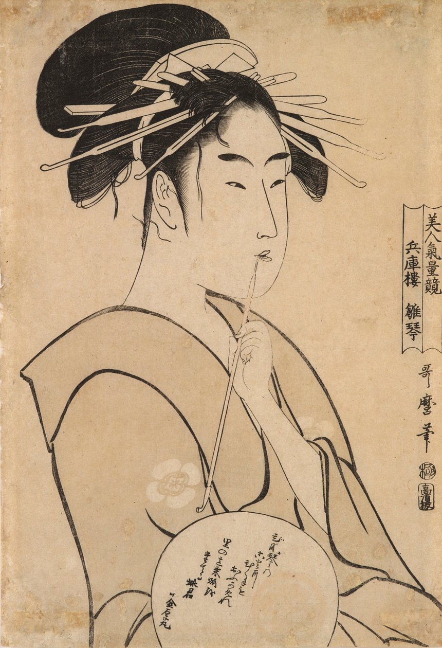 Hinakoto kurtisanen af Kitagawa Utamaro