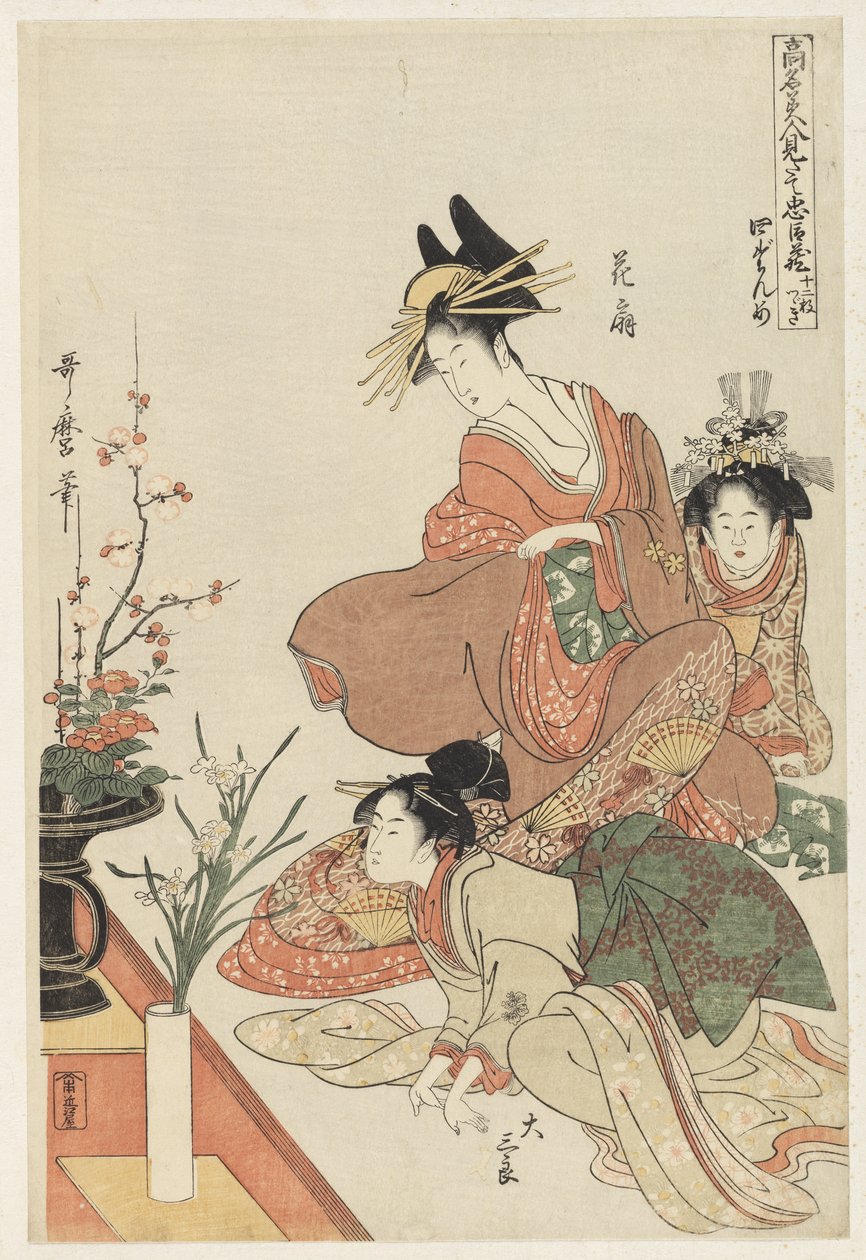S.351-1945 Scene 4, Sammenligning af berømte skønheder og den loyale liga, ca. 1797 (træblok i farver) af Kitagawa Utamaro