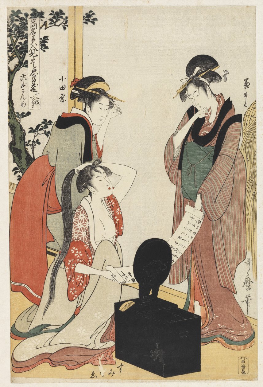 S.353-1945 Scene 6, Sammenligning af berømte skønheder og den loyale liga, ca. 1797 (træblok i farver) af Kitagawa Utamaro