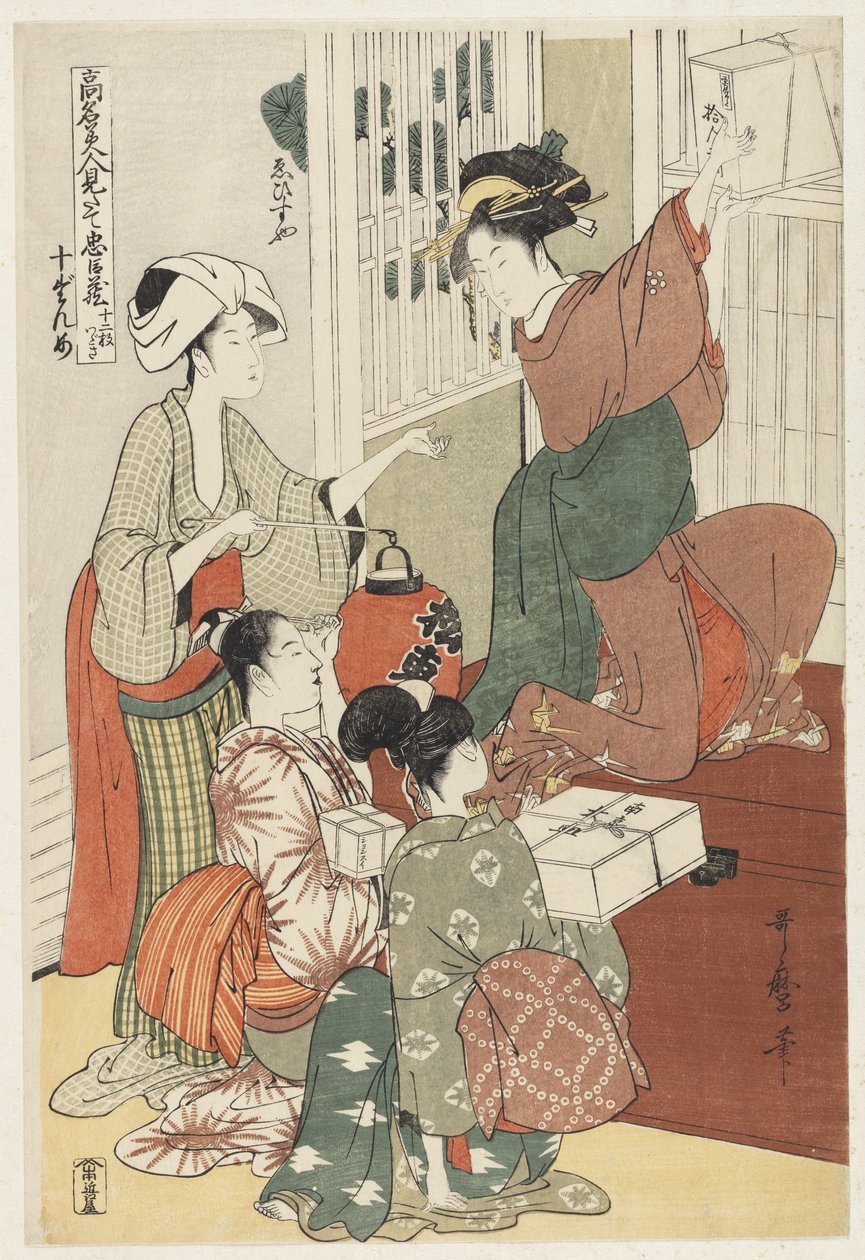 S.357-1945 Scene 10 Sammenligning af berømte skønheder og den loyale liga, ca. 1797 (træblok i farver) af Kitagawa Utamaro