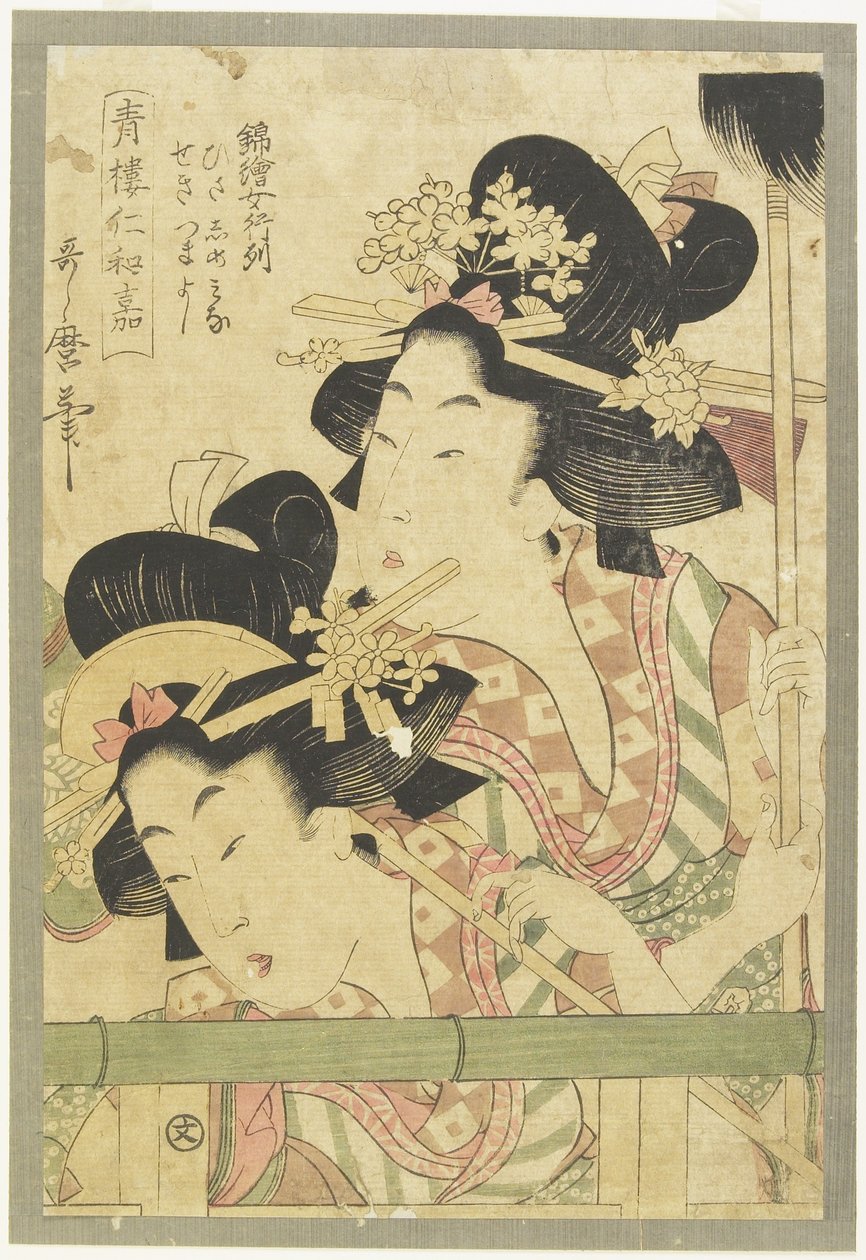 Kurtisanernes parade, 1781-1806 af Kitagawa Utamaro