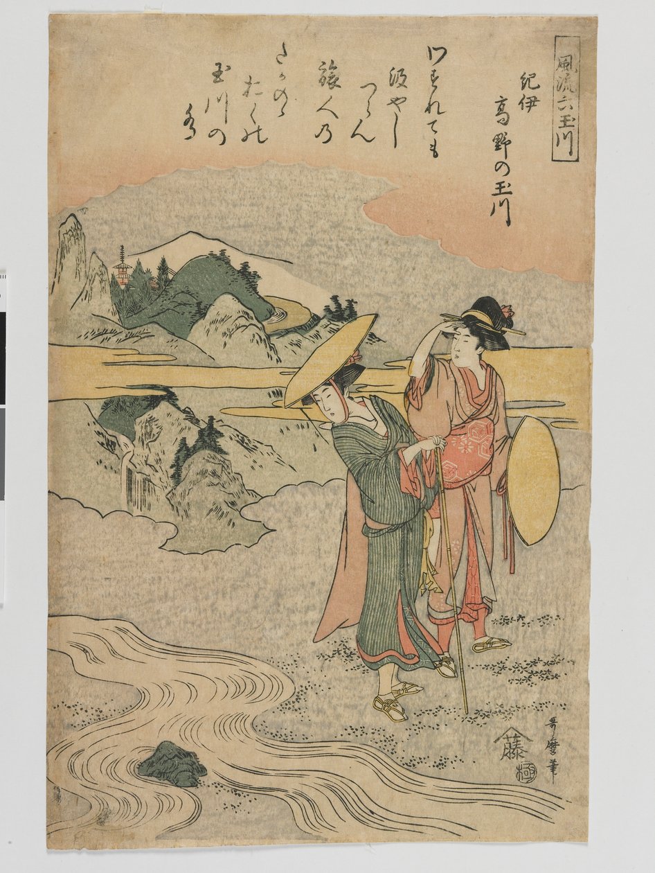 Koya Tama-floden i Kii, Edo-perioden, ca. 1800-05 (farve-træsnit) af Kitagawa Utamaro