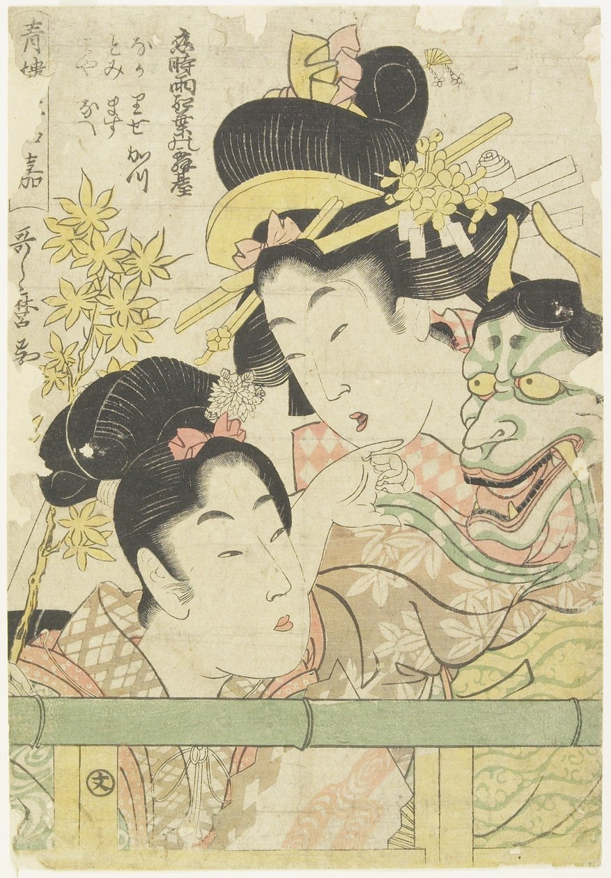 To kurtisaner i rollen som Koi-shigure momiji no rodai, 1781-1806 af Kitagawa Utamaro