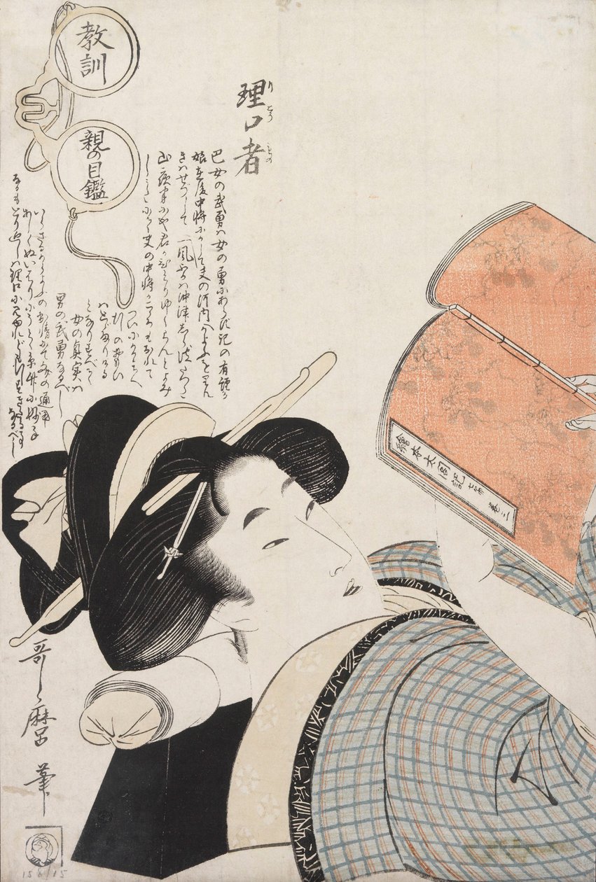 Uden titel af Kitagawa Utamaro