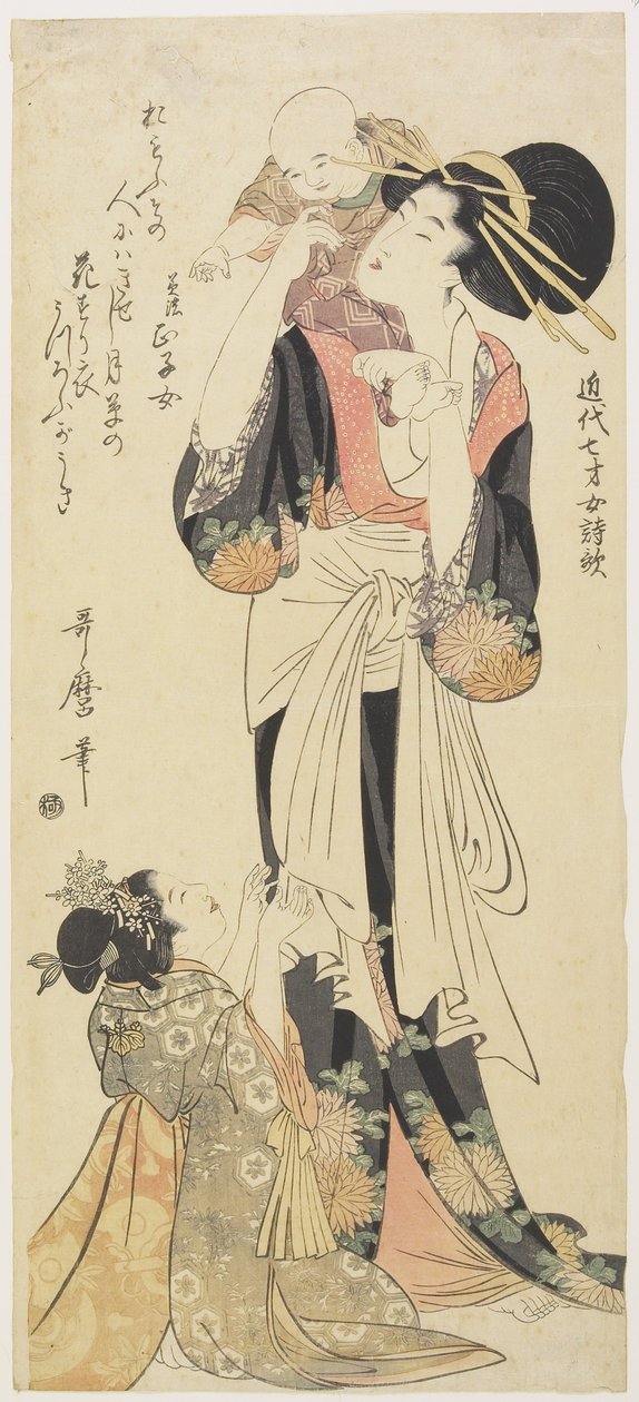 Yabe Masako fra Mino-provinsen, ca. 1801-1804 af Kitagawa Utamaro