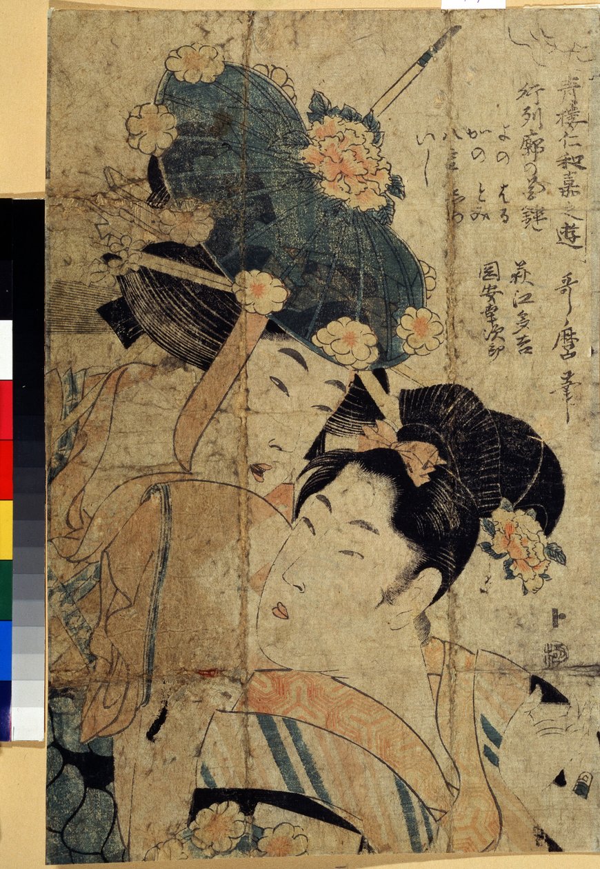 Courtesans of Hagi, i serien Amusements of the Niwaka festival in the green houses (Courtesans from Hagi, fra serien Amusements of the Niwaka festival in the green houses). Tryk af Kitagawa Utamaro II (?-1831). Farveætsning, 31,5 x 21 cm, af Kitagawa II Utamaro
