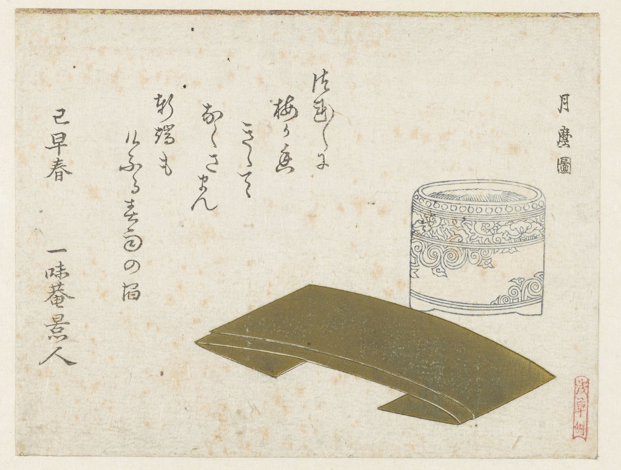 En porcelænsgryde og foldet papir af Kitagawa Tsukimaro