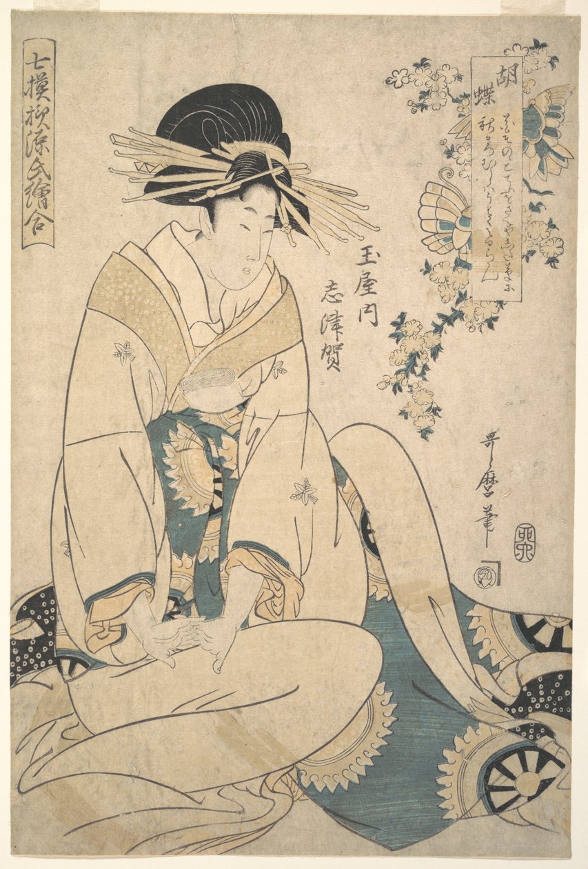 En kurtisane af Kitagawa Utamaro