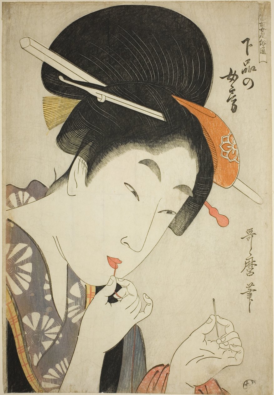 A Wife of the Lower Rank (Gebon no nyobo), fra serien "A Guide to Women