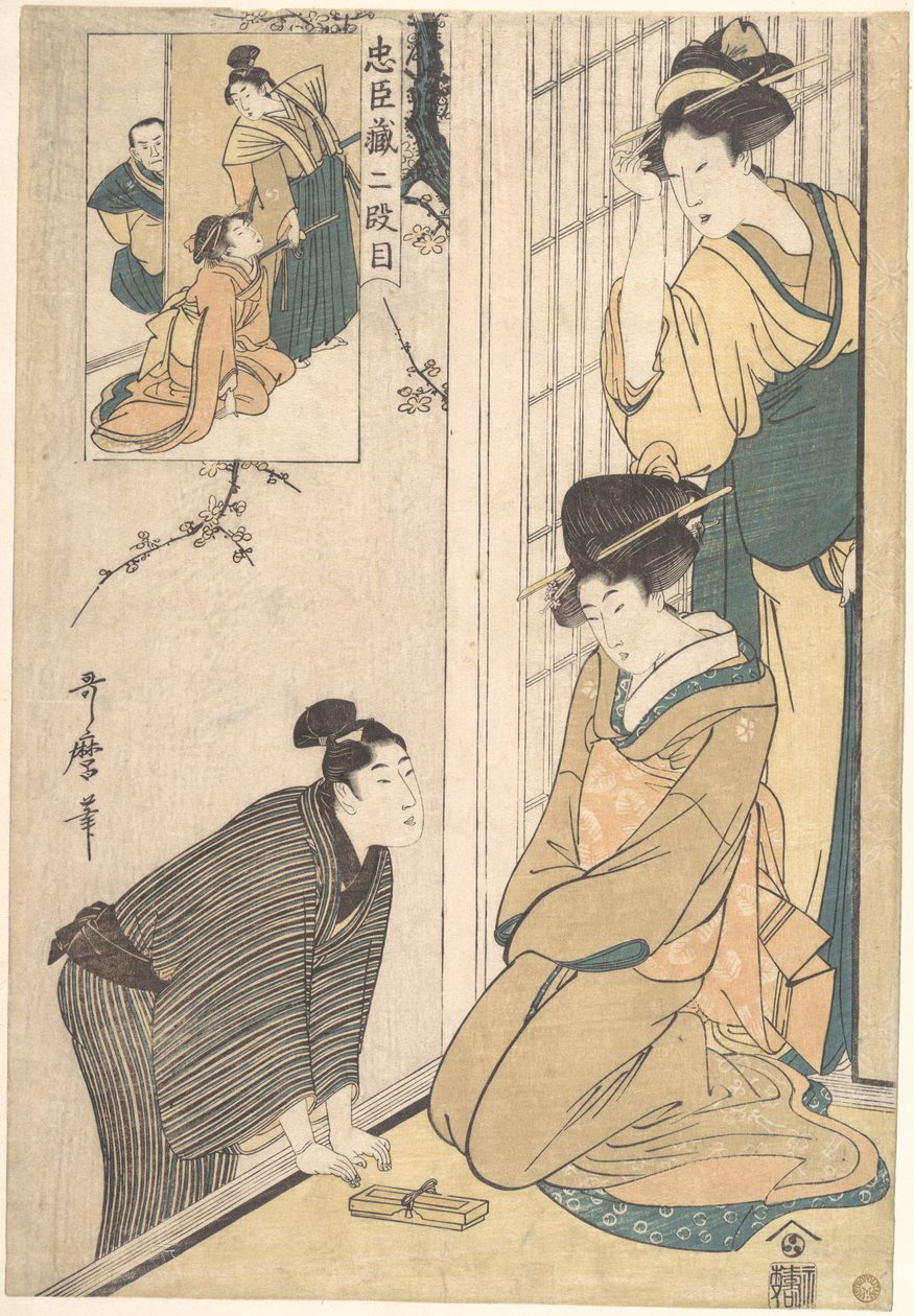 En ung mand ved siden af et hus af Kitagawa Utamaro