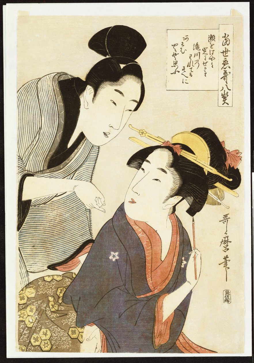 Et dobbelt halvlangt portræt af en skønhed og hendes beundrer af Kitagawa Utamaro