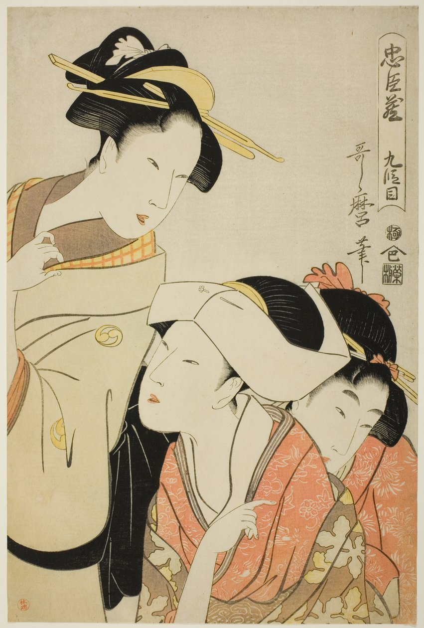Akt IX (Kudanme), fra serien "The Treasury of Loyal Retainers (Chushingura)" af Kitagawa Utamaro