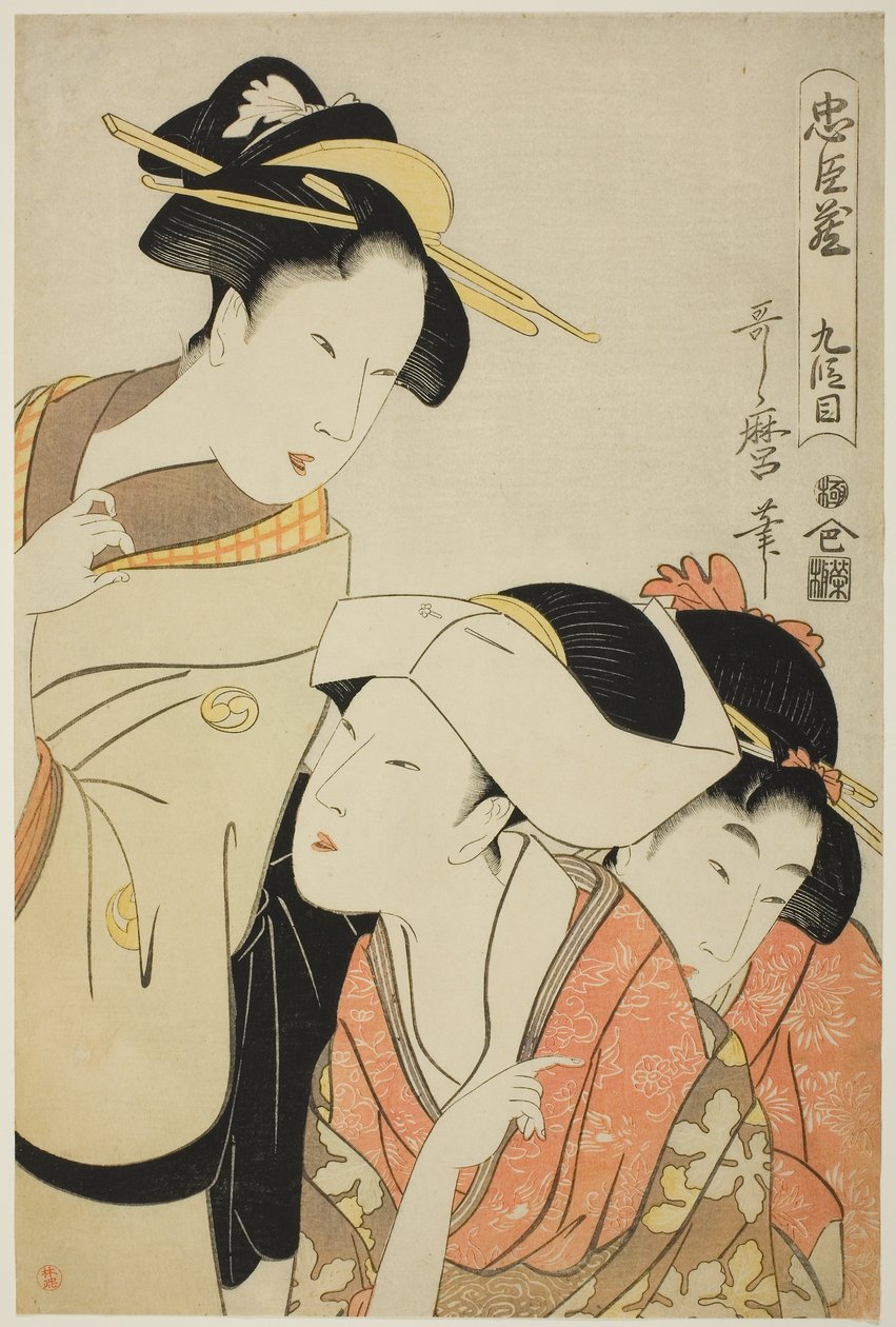 Akt IX (Kudanme), fra serien "Skatkammeret for loyale tjenere (Chushingura)", ca. 1798-99 (farvetræsnit; oban) af Kitagawa Utamaro